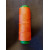 fc100arancio