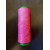 fc100fuxia
